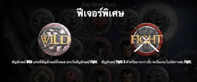 She Ninja Suzu เกมสล็อต Gamatron จาก สล็อต PG โดย สล็อต xo slotxo Journey To The Gold  เกมสล็อต Gamatron จาก สล็อต PG โดย สล็อต xo slotxo slotxo joker