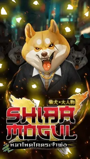 Shiba Mogul AMBSLOT เกมสล็อต amb จาก slotxo 22