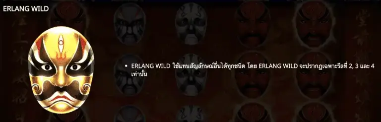 Sichuan Opera Face Changing เกมสล็อต Gamatron จาก สล็อต PG โดย สล็อต xo slotxo Journey To The Gold  เกมสล็อต Gamatron จาก สล็อต PG โดย สล็อต xo slotxo slotxo 311