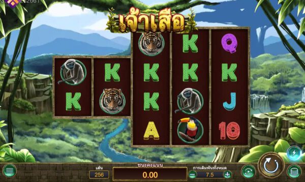 Tiger Lord (เจ้าเสือ) เกมสล็อตออนไลน์ สล็อตค่าย Askmebe slotxo เล่น ฟรี