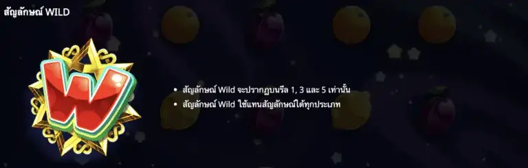 Twinkle Star เกมสล็อต Gamatron จาก สล็อต PG โดย สล็อต xo slotxo Journey To The Gold  เกมสล็อต Gamatron จาก สล็อต PG โดย สล็อต xo slotxo โปรโมชั่น slotxo