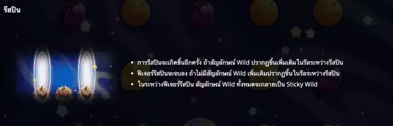 Twinkle Star เกมสล็อต Gamatron จาก สล็อต PG โดย สล็อต xo slotxo Journey To The Gold  เกมสล็อต Gamatron จาก สล็อต PG โดย สล็อต xo slotxo slotxo ฟรี เครดิต 100