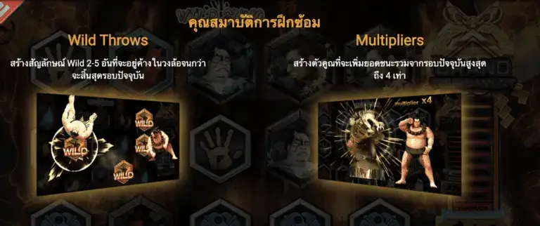 Wild Sumo เกมสล็อต Gamatron จาก สล็อต PG โดย สล็อต xo slotxo slotxo download