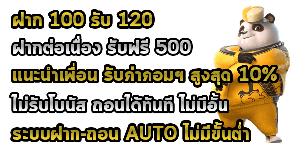 สล็อตค่าย Askmebet เว็บตรง โปรโมชั่น