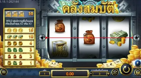 Bust Treasury (คลังสมบัติ) เกมสล็อตออนไลน์ สล็อตค่าย Askmebe slotxo download