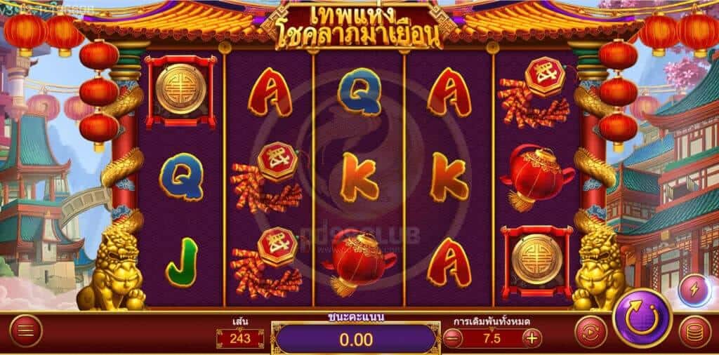 Fushen Coming (เทพแห่งโชคลาภมาเยือน) เกมสล็อตออนไลน์ สล็อตค่าย Askmebet สล็อต xo 35