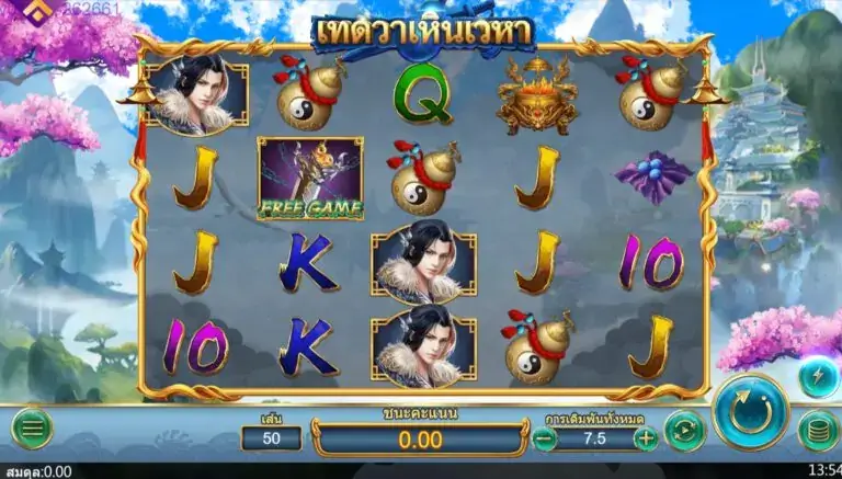 Immortal Heroes (เทวดาเหินเวหา) เกมสล็อตออนไลน์ สล็อตค่าย Askmebet slotxo 311