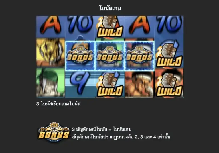 MUAY THAI 2 Mannaplay เกม สล็อต xo