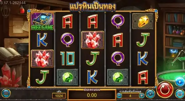 Midas Touch (แปรหินเป็นทอง) เกมสล็อตออนไลน์ สล็อตค่าย Askmebet slotxo เล่น ฟรี