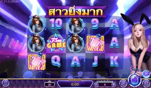 More Beauties (สาวยิ่งมาก) เกมสล็อตออนไลน์ สล็อตค่าย Askmebet slotxo ฝากวอลเลท