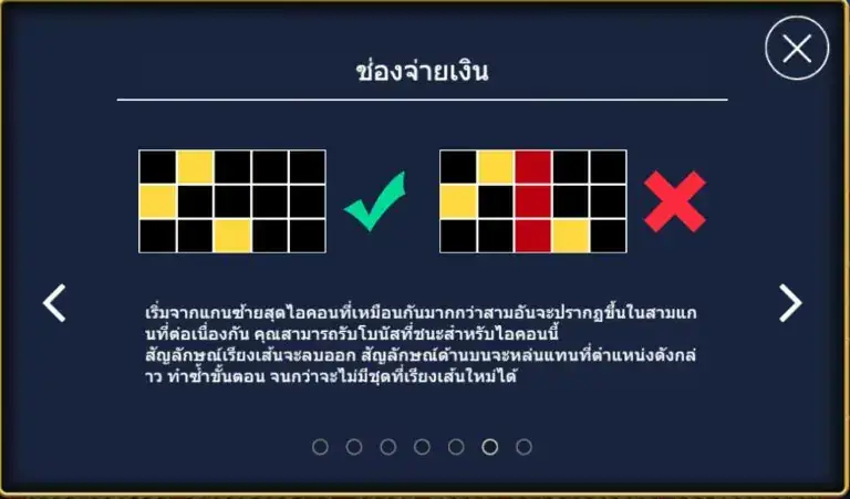 Muay Thai (กำลังหมัดราชันย์) เกมสล็อตออนไลน์ สล็อตค่าย Askmebet slotxo 168