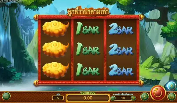 Triple Monkey (ลูกพี่วานรสามเท่า) เกมสล็อตออนไลน์ สล็อตค่าย Askmebet slotxo ผ่านเว็บ