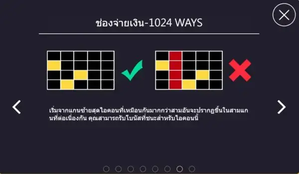 Midas Touch (แปรหินเป็นทอง) เกมสล็อตออนไลน์ สล็อตค่าย Askmebet slotxo ฟรีเครดิต