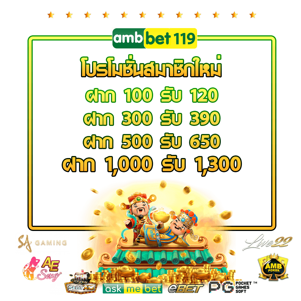 สล็อต เว็บตรง Yggdrasil โปรโมชั่นสมัครสมาชิกใหม่