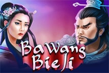Ba Wang Bie Ji สล็อต เว็บตรง KA Gaming แตกง่าย