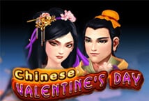 Chinese Valentines Day สล็อต เว็บตรง KA Gaming แตกง่าย