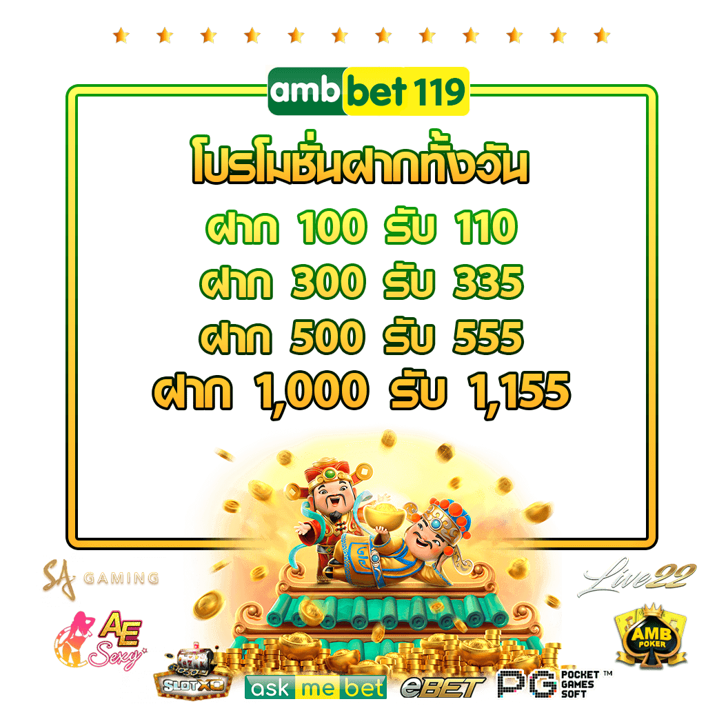 สล็อต เว็บตรง KA Gaming โปรโมชั่นฝากทั้งวัน