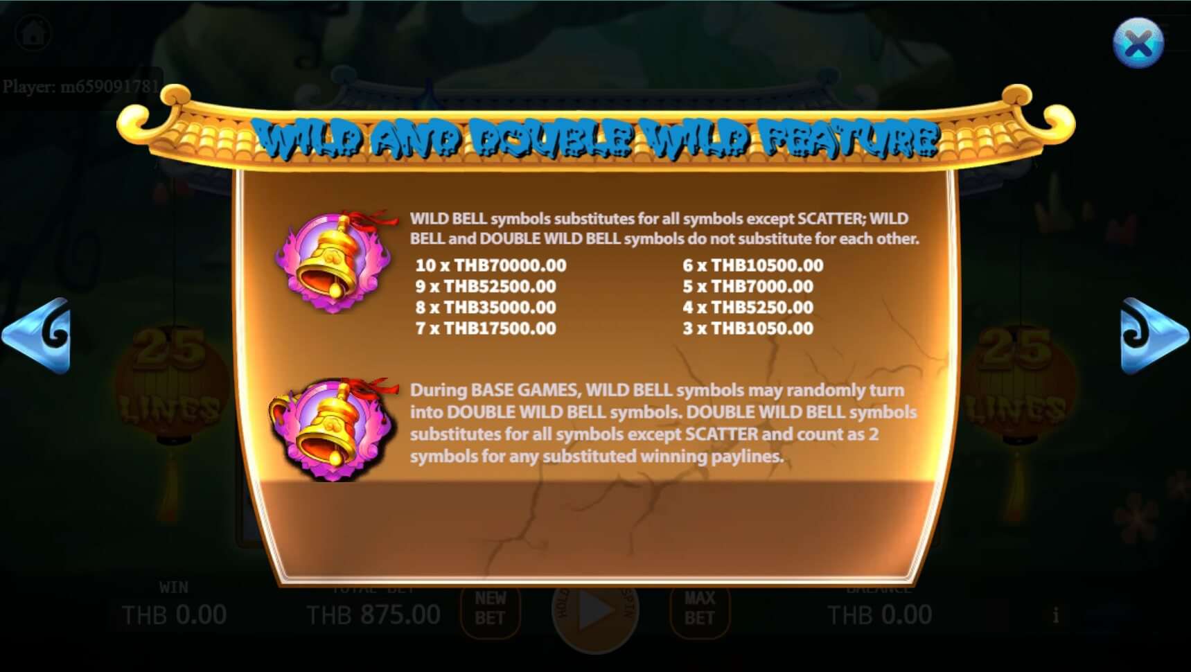 Wild Wild Bell สล็อต เว็บตรง KA Gaming แตกง่าย slotxo168