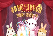 Bunny Circus เว็บตรง Allwayspin แตกง่าย