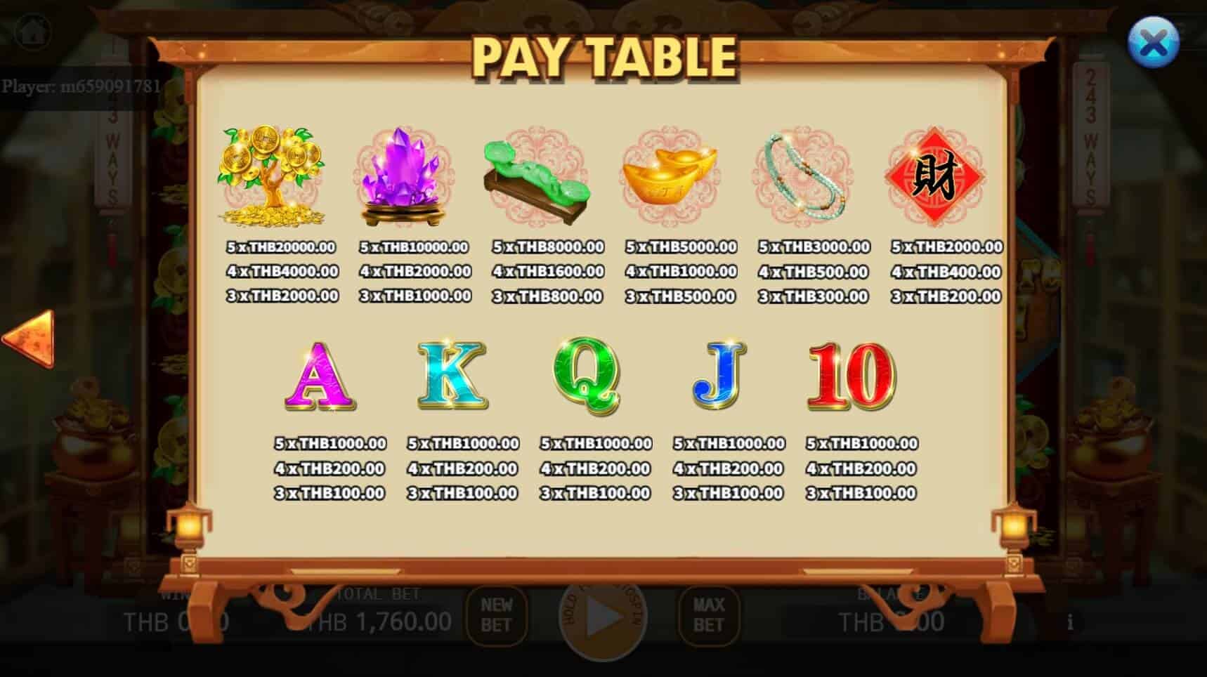 Treasure Bowl เว็บตรง KA Gaming แตกง่าย slotxo โบนัส 100