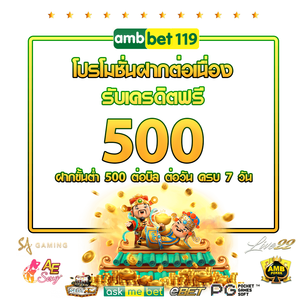 สล็อต เว็บตรง AllWaySpin โปรโมชั่นฝากต่อเนื่อง