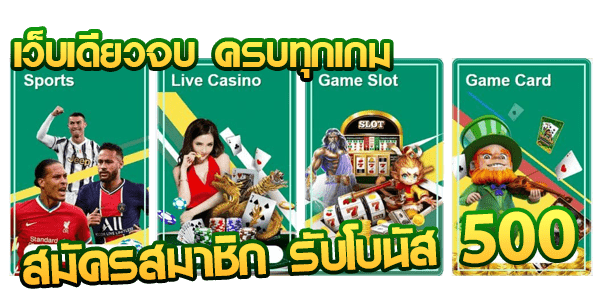 สล็อต เว็บตรง AllWaySpin