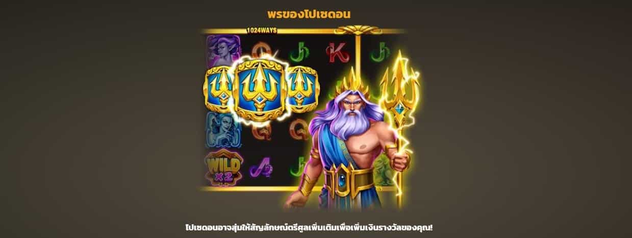 15 Tridents Microgaming สมัครสล็อต xo