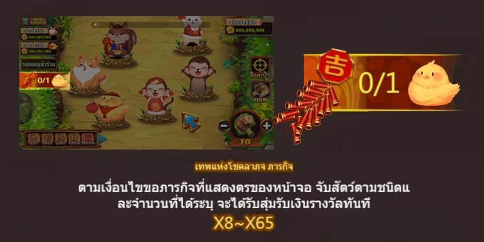 Big Hammer ASKMEBET SLOTXO THAI