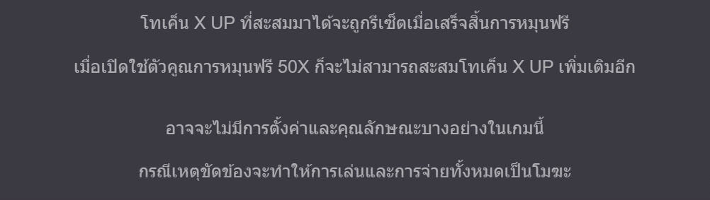 Chronicles Of Olympus X Up Microgaming สล็อต XO1688