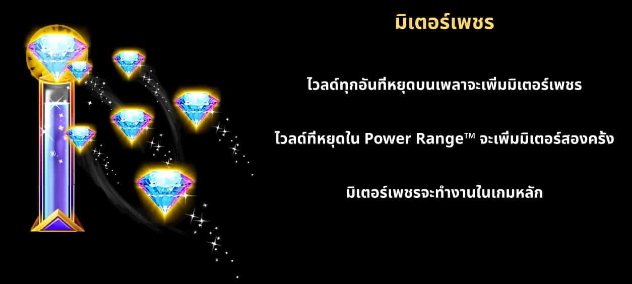 Diamond King Microgaming SLOTXO ฟรีเครดิต