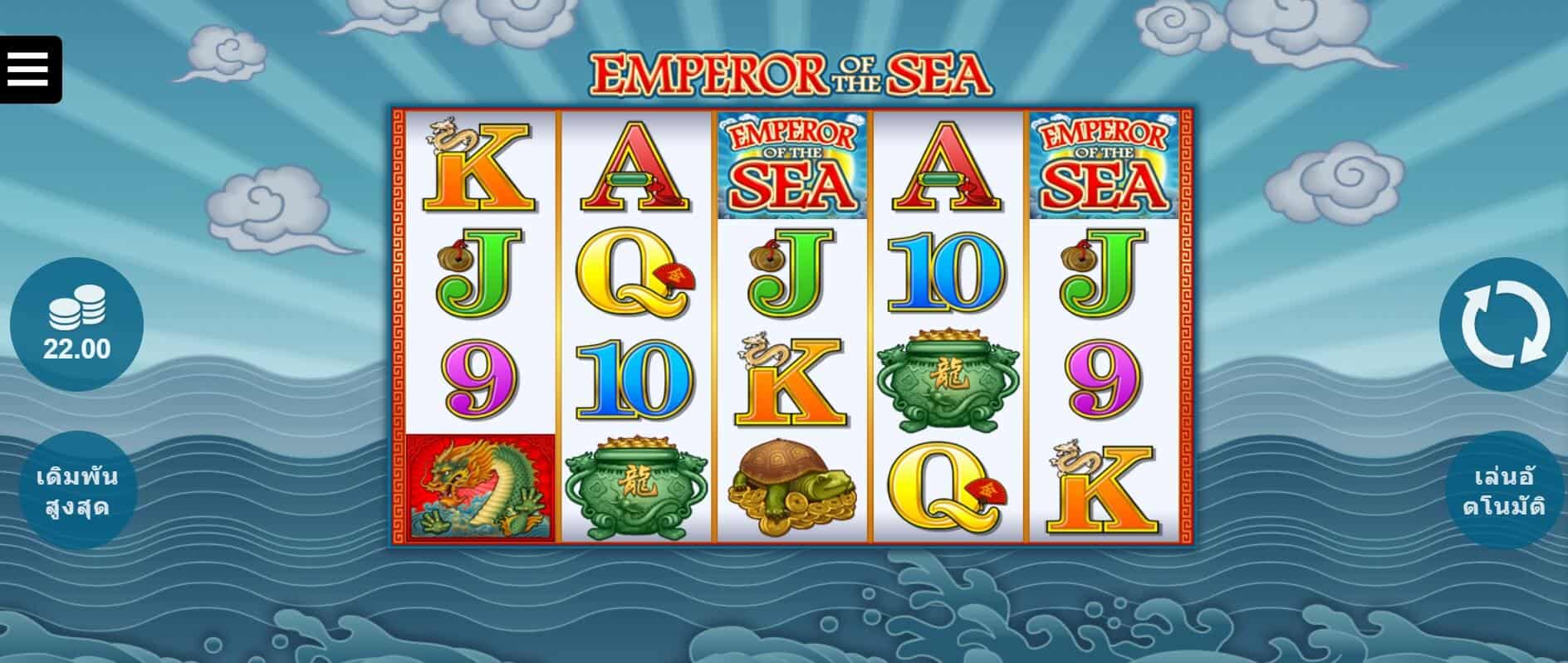 Emperor Of The Sea Microgaming SLOTXO1234