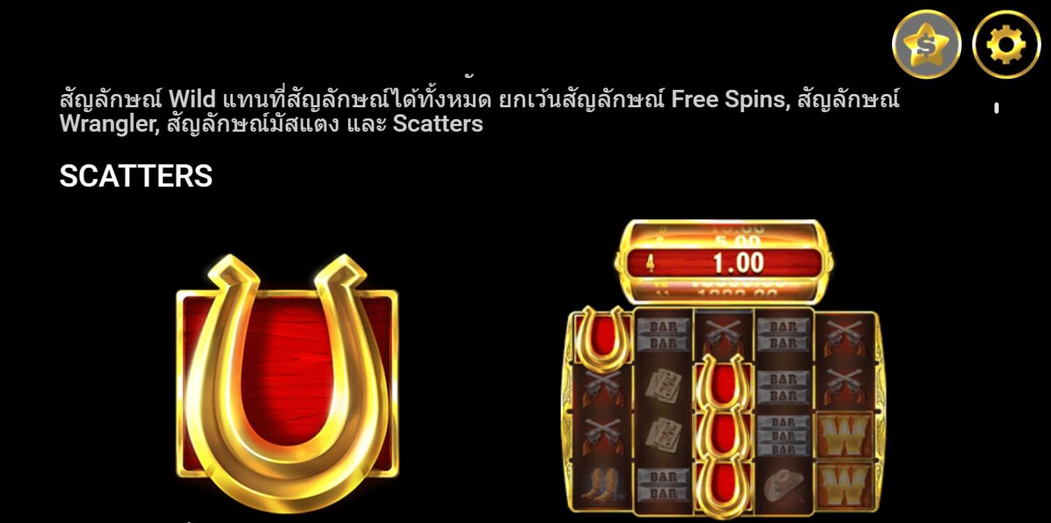 Western Gold 2 Microgaming SLOTXO THAI