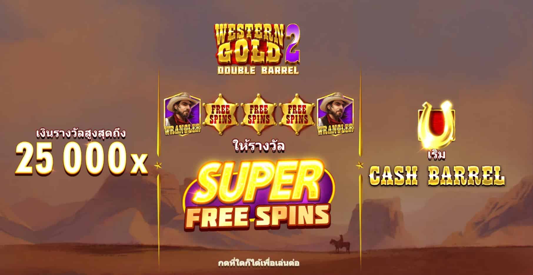 Western Gold 2 Microgaming SLOTXO