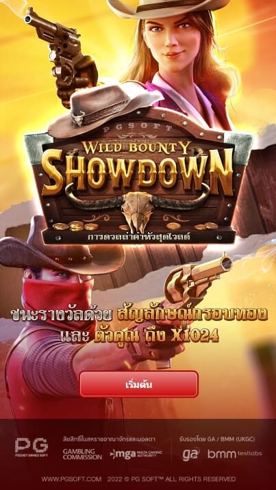 Wild Bounty Showdown PG Slot แตกง่าย