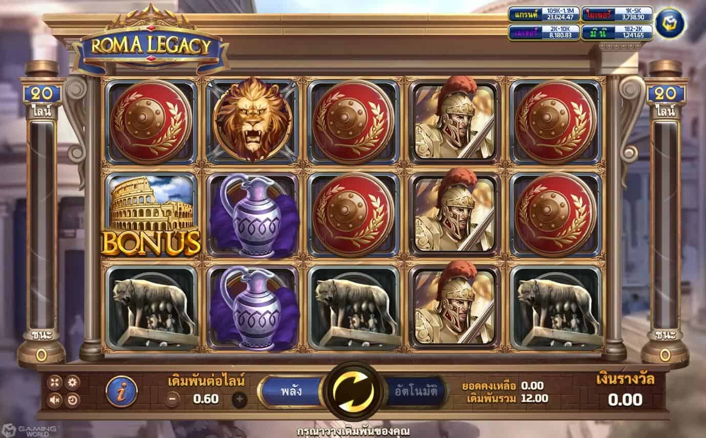 slotxo ฟรีเครดิต Roma Legacy slotxo ฟรี เครดิต 50