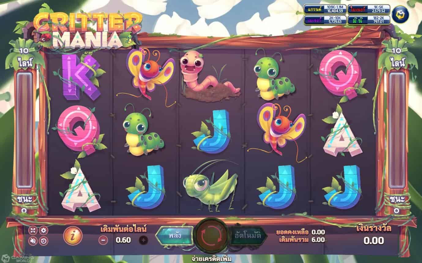 สล็อต xo Critter Mania slotxo mobile