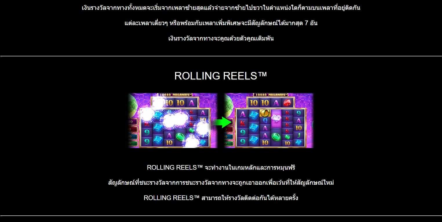 Cash 'N Riches Microgaming SLOTXO THAI