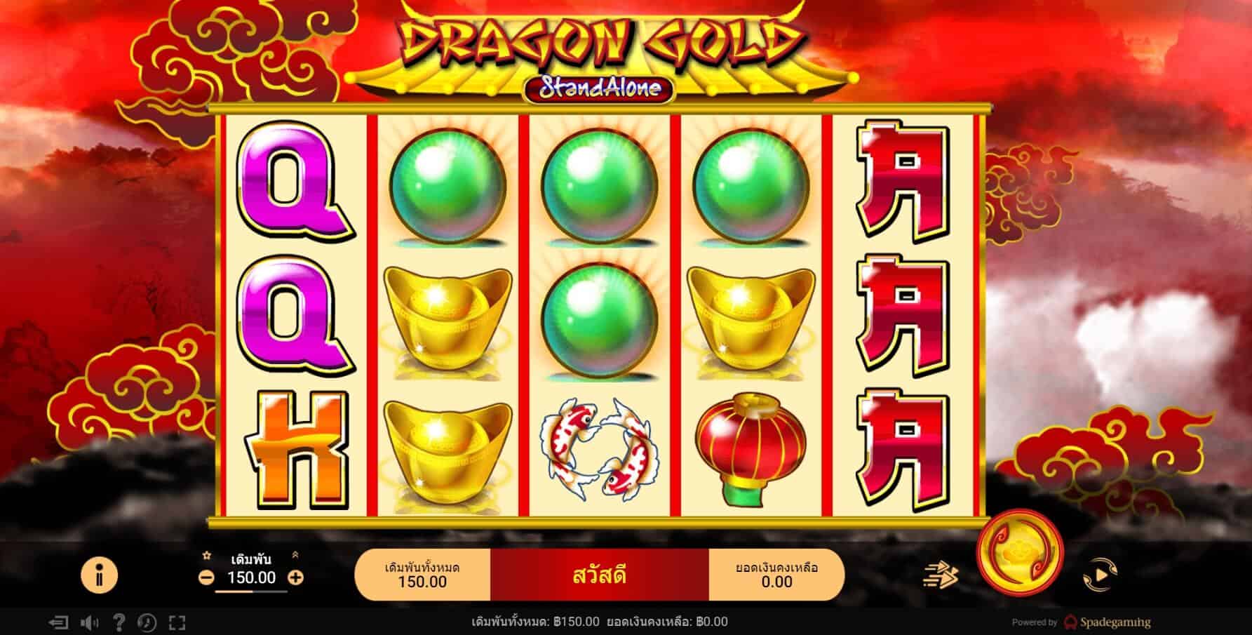 DRAGON GOLD SPADEGAMING slotxo auto