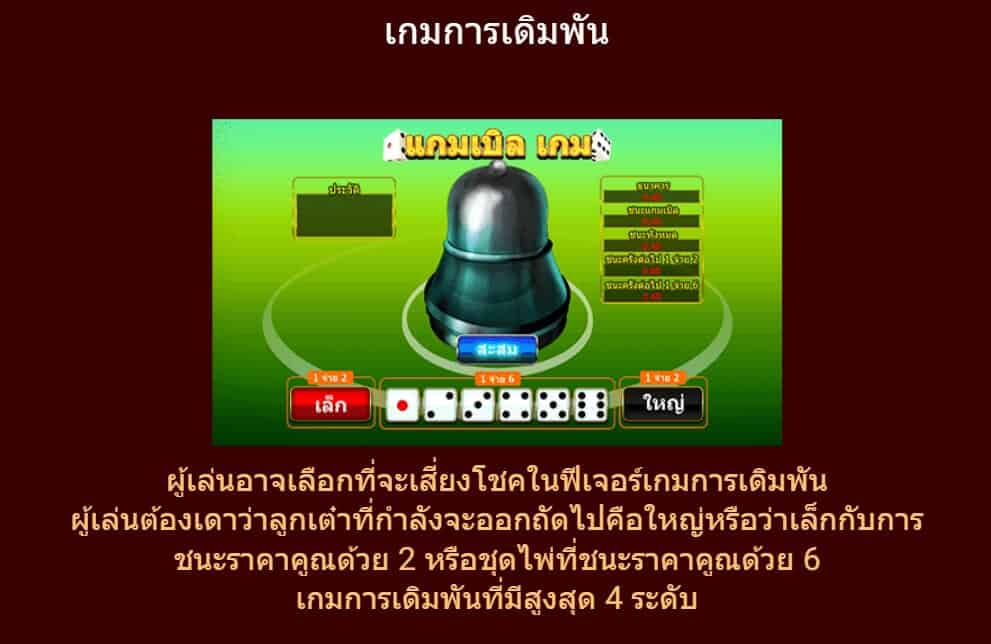 DRAGON GOLD SPADEGAMING สล็อต xo เครดิต ฟรี