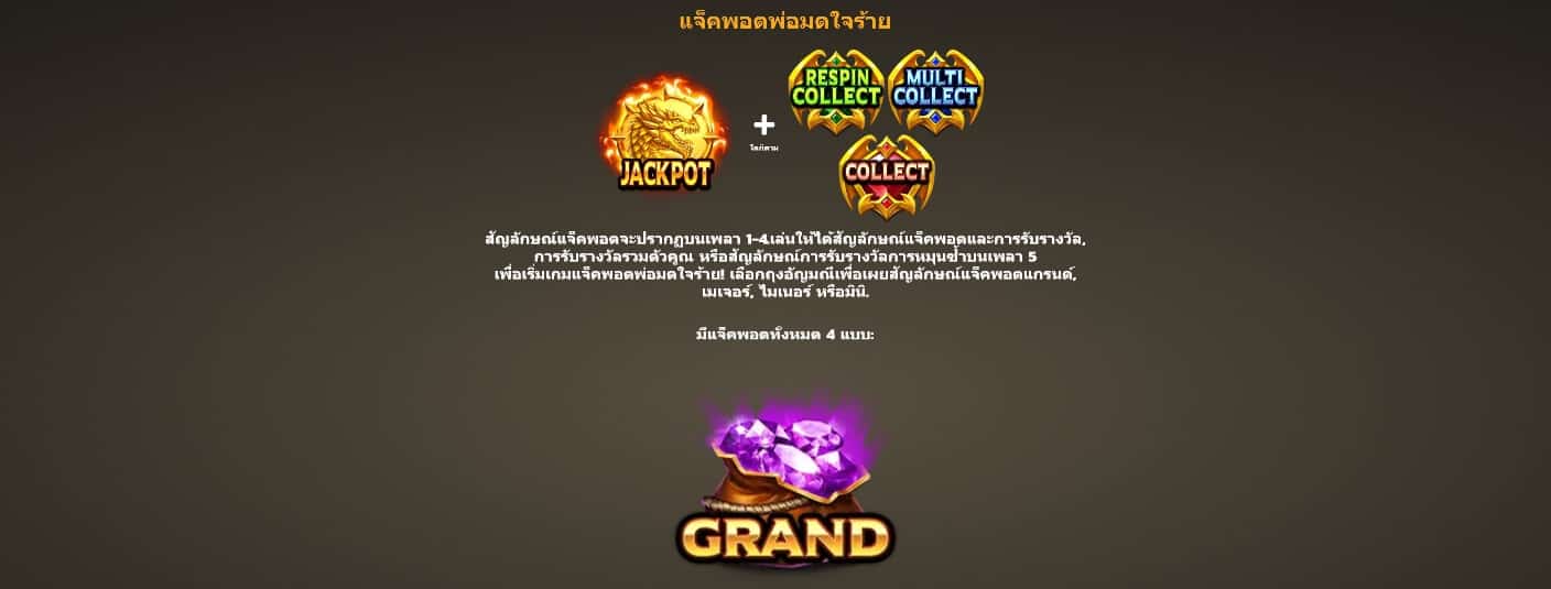 Dungeons And Diamonds Microgaming SLOTXO ฟรีเครดิต