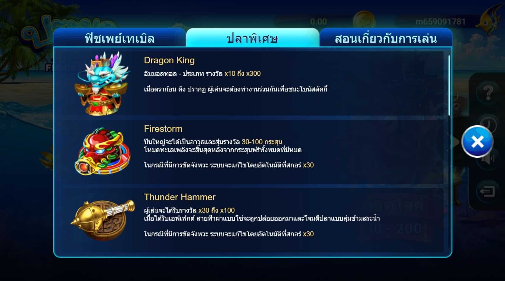 FISHING WAR SPADEGAMING สล็อต xo เครดิต ฟรี