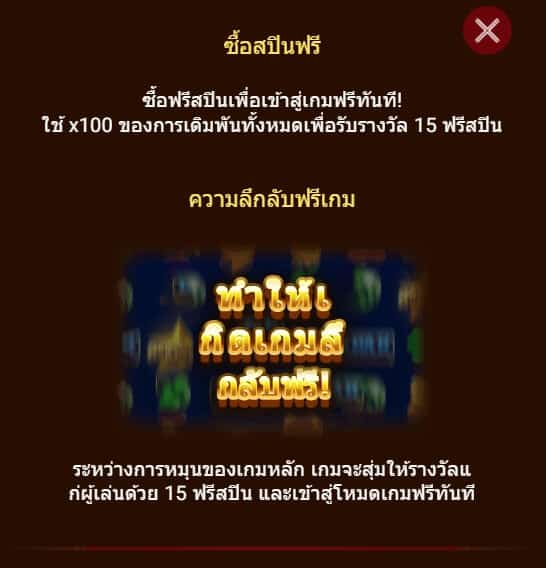 FRUITS MANIA SPADEGAMING slotxo ฟรีเครดิต