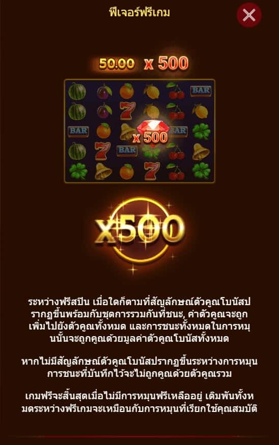 FRUITS MANIA SPADEGAMING slotxo เล่น ฟรี