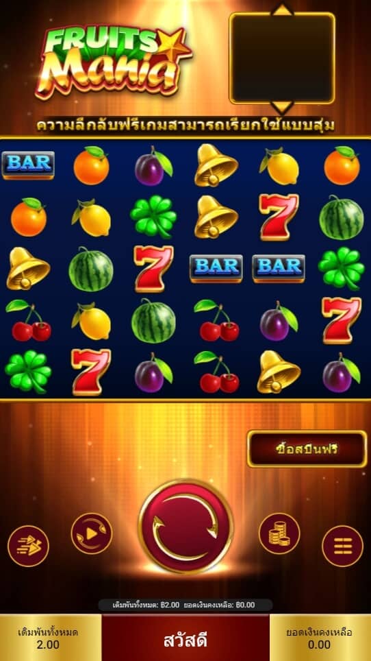 FRUITS MANIA SPADEGAMING สล็อต xo