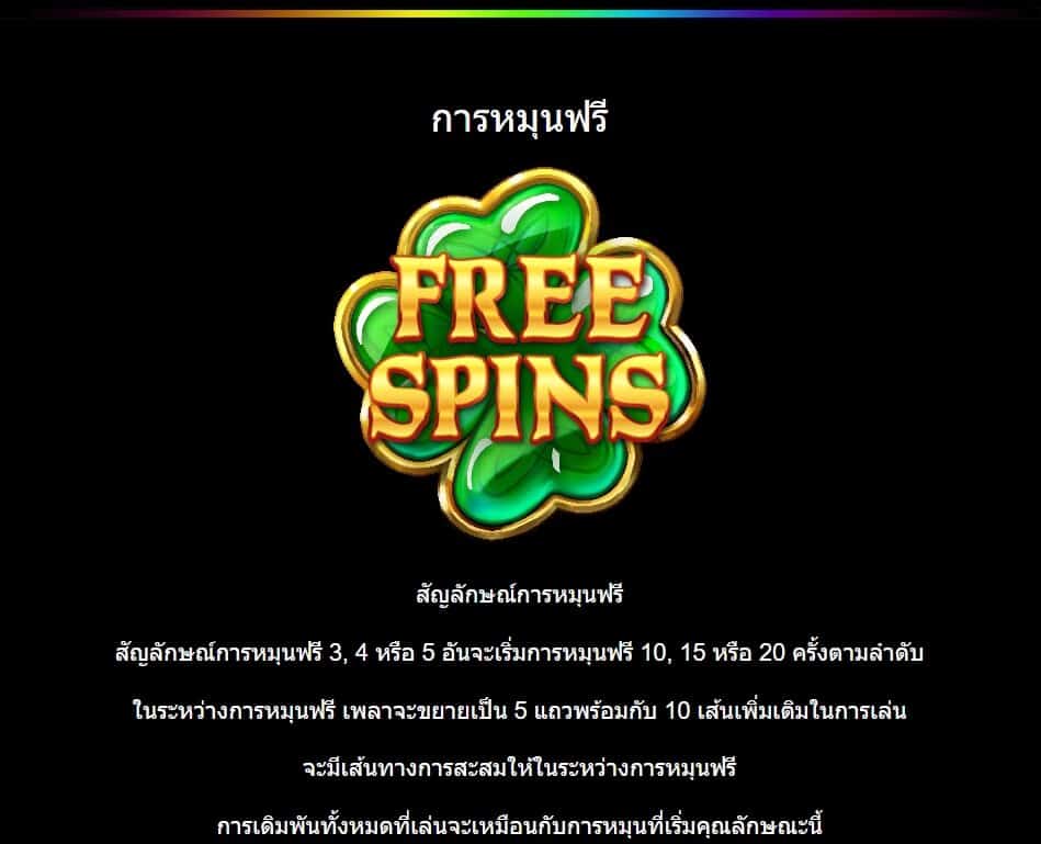 Fishin' Pots Of Gold Microgaming slotxo auto