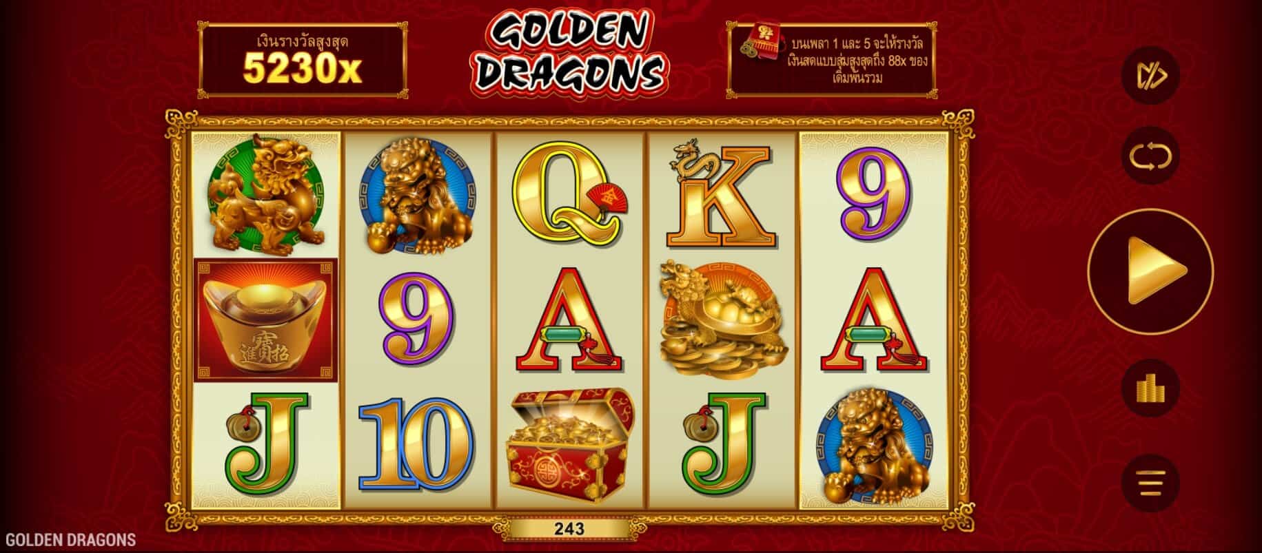 Golden Dragons Microgaming SLOTXO1234