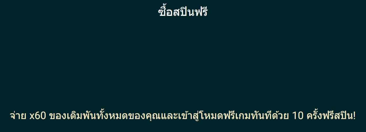 JOURNEY TO THE WILD SPADEGAMING สมัครสล็อต xo