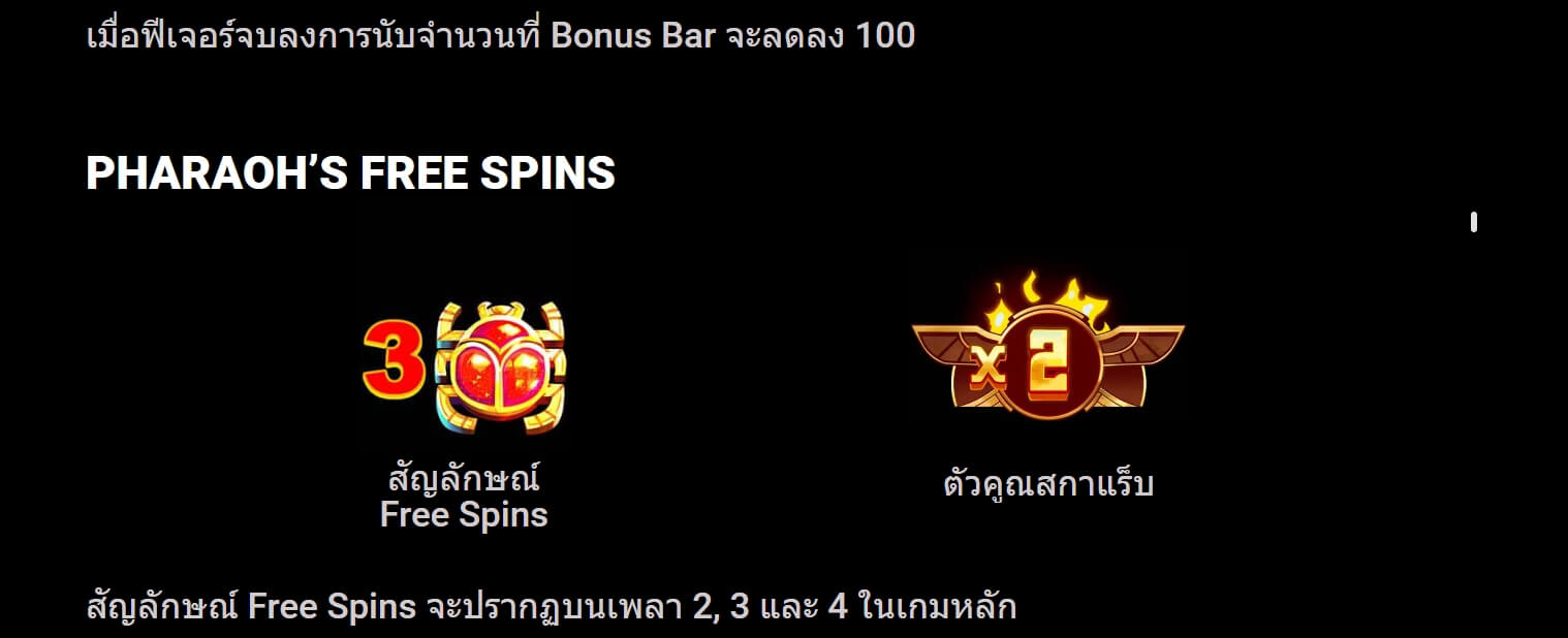 Scarab Kingdom Microgaming สมัคร SLOTXO