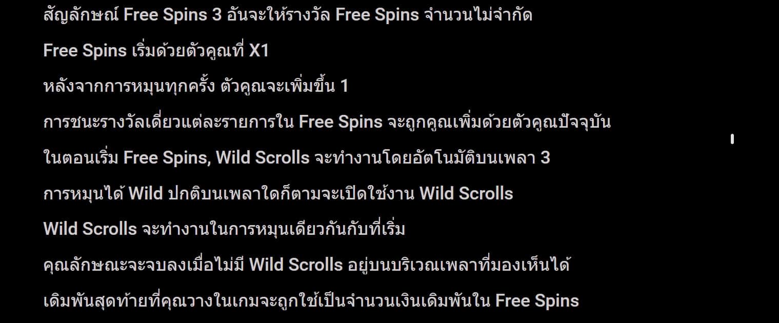 Scarab Kingdom Microgaming สมัครสล็อต xo