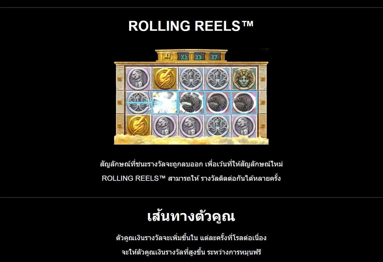 Zues Microgaming SLOTXO THAI